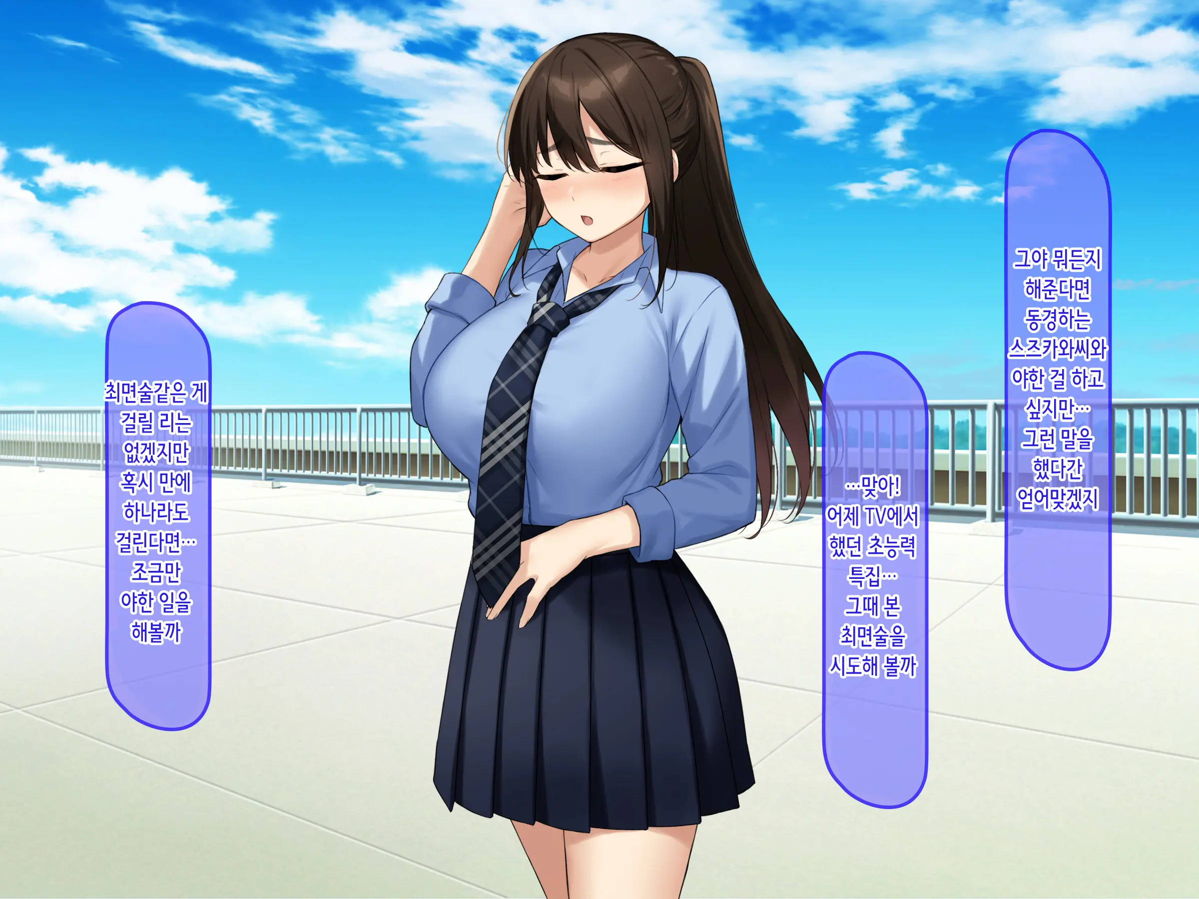 Hamegoro Yankee JK O Saimin De Nakadashi Kongan Haramitagari No Gokujou Nama Onaho Ni Suru | 발정기 양아치 여고생을 최면으로 질내사정과 임신을 애원하는 극상의 생 오나홀로 만들다